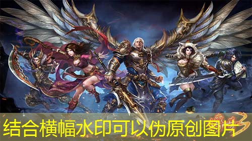 有效升级路线：网通传奇1.85玩家必看进阶攻略