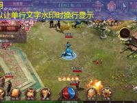 邹平网通传奇：道士职业加点与技能发展方向