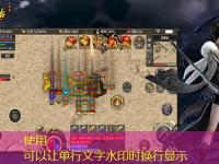 网通传奇私服装备强化指南