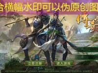 东北网通传奇：法师职业加点优化解析