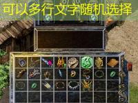 高效升级路线：网通传奇1.85玩家必看进阶攻略