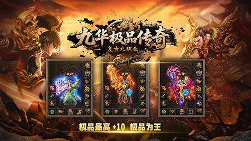 2026网通传奇1.85新服|今日开区,复古玩法+创新福利 2026网通传奇1.85新服|今日开区,复古玩法+创新福利