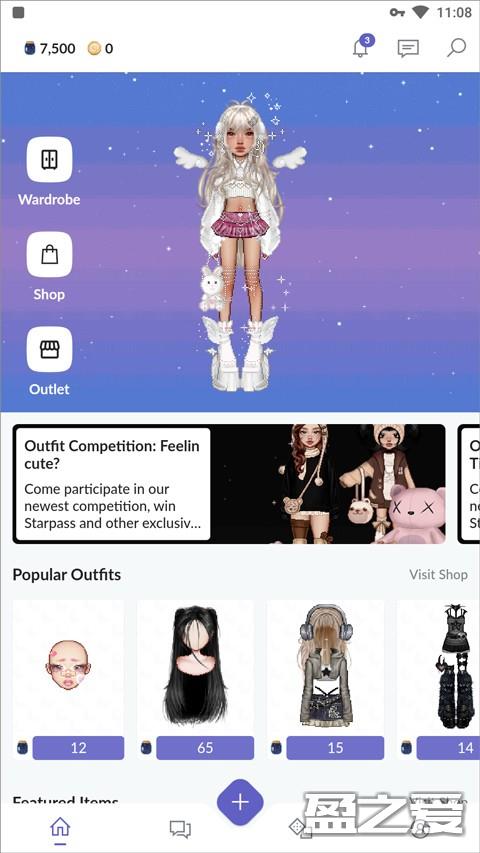 永远的天空everskies中文版