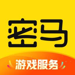 密马游戏交易平台官方版 密马游戏交易平台官方版