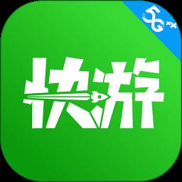 咪咕快游tv版 咪咕快游tv版