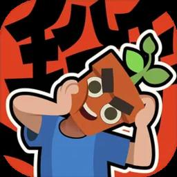 掰头吧盆友官方版