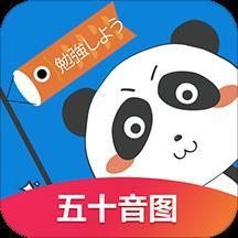 日语入门学堂app