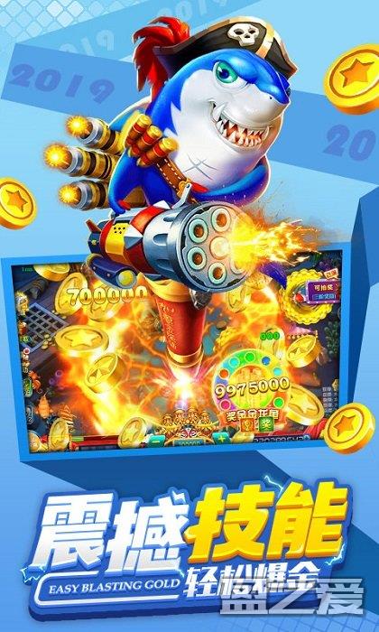 街机金蟾捕鱼最新版官方版下载