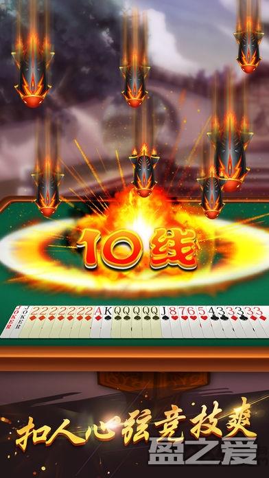 双扣全集游戏