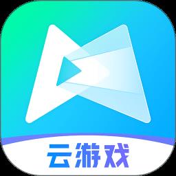 腾讯先锋云游戏app官方版