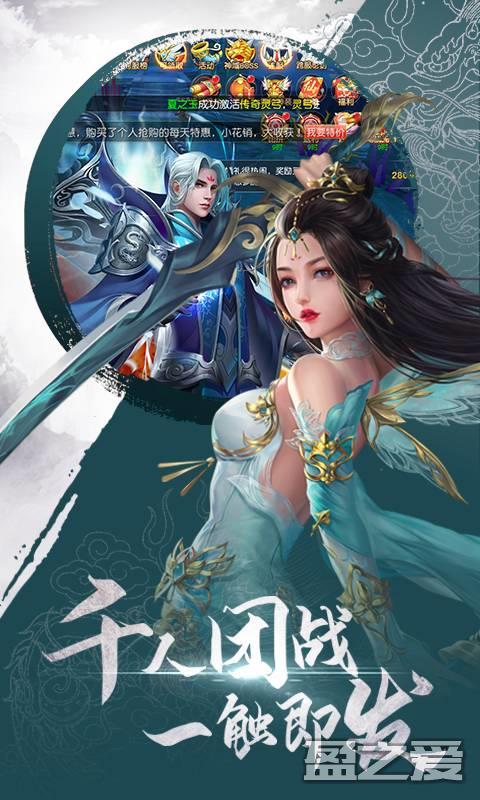 剑雨风云手游下载