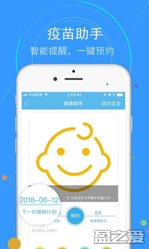 蓝卡网app下载