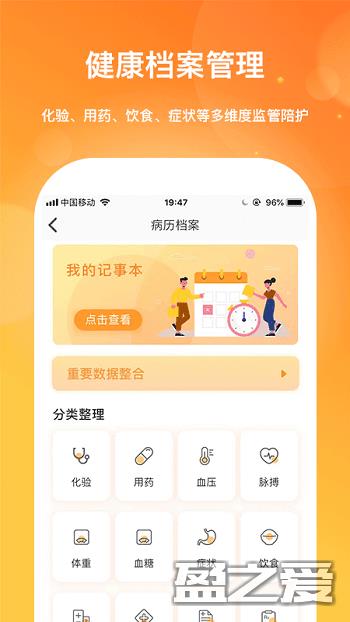 肾上线app 肾上线最新版