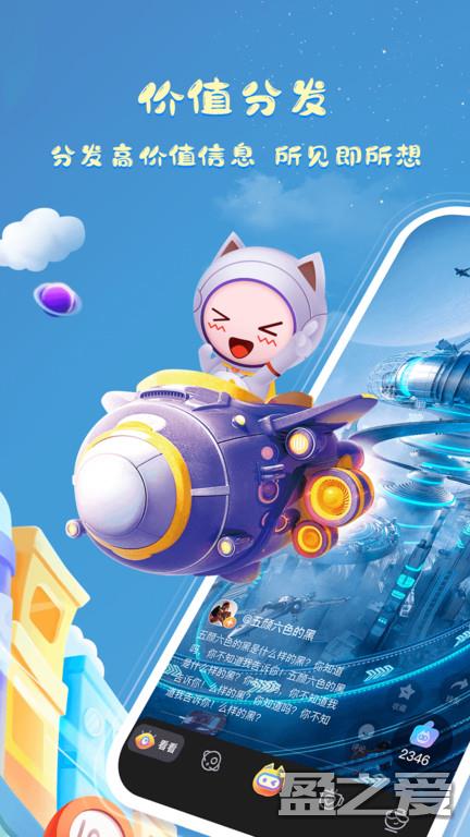 看看宇宙软件 看看宇宙app下载