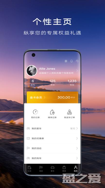 mycadillac中文版 我的凯迪拉克app下载