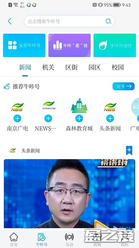 牛咔视频app 牛咔视频手机版