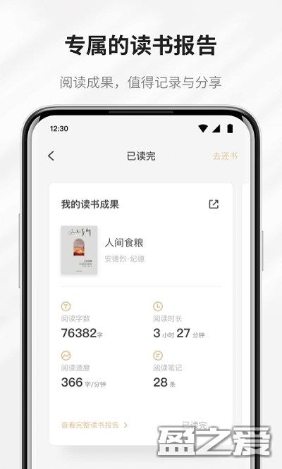 掌阅精选app 掌阅精选软件下载官方版本