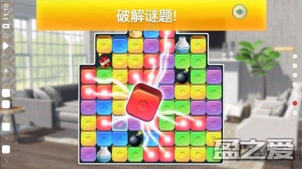 房产兄弟家居设计最新版 房产兄弟家居设计下载