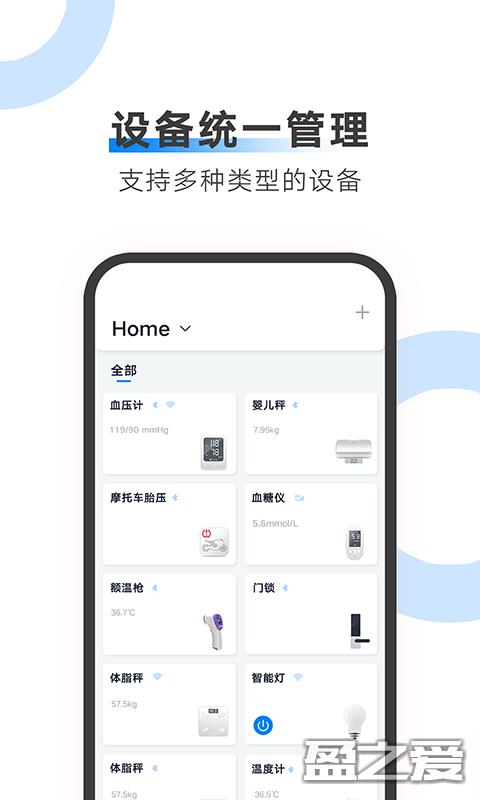 ailink app ailink软件下载