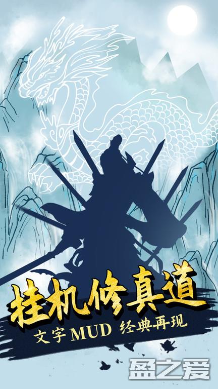 无尽洪荒手游下载