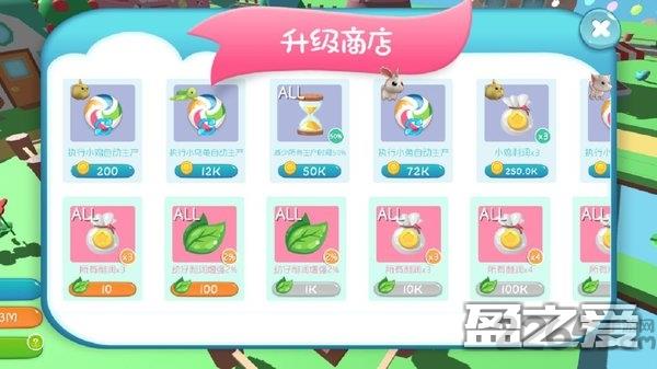 来到动物岛最新版 来到动物岛游戏下载