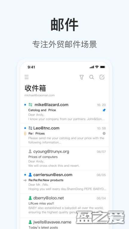 okki最新版 okki软件下载