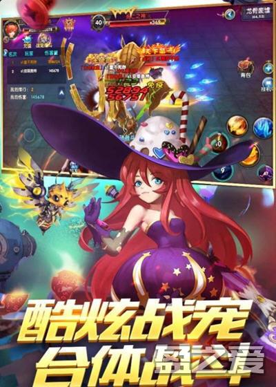 宠物冒险家手机版