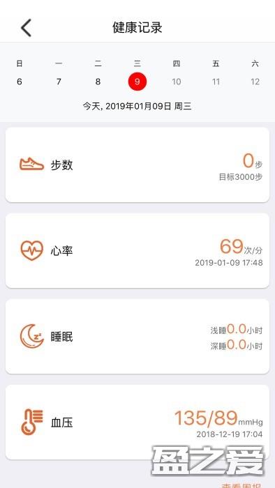 爱牵挂careapp 爱牵挂care官方版下载