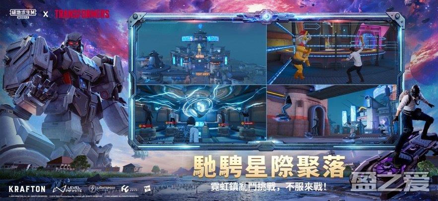 绝地求生地铁逃生模式下载安装