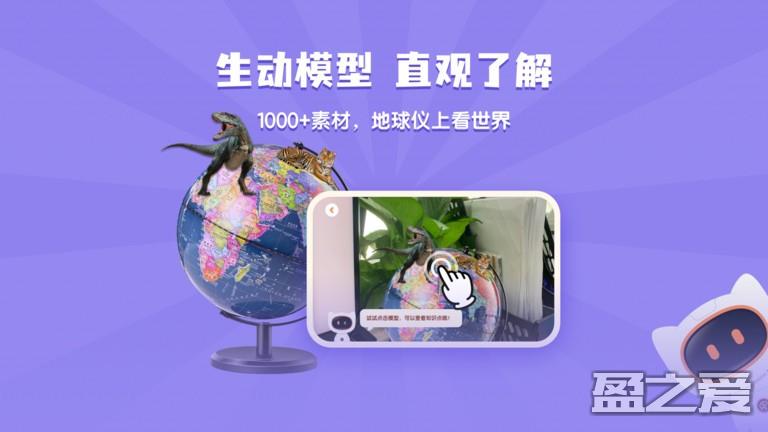 得力爱探索官方版 得力爱探索游戏下载