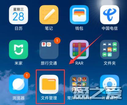 虫虫助手安装教程