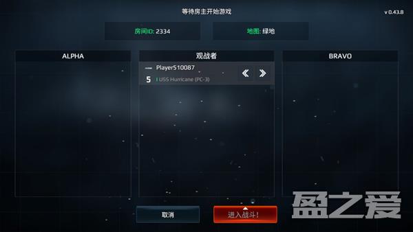 现代战舰手游联机教程