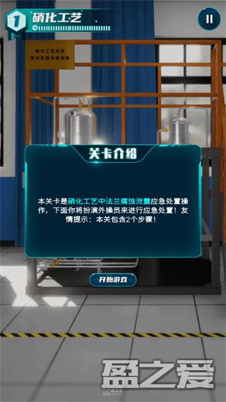 链工宝app交互式课程怎么学 链工宝app交互式课程学习步骤