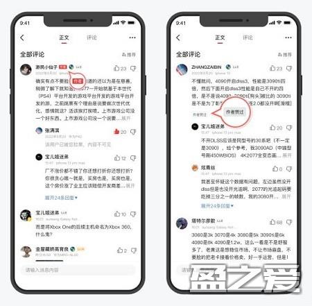游民星空新功能介绍教程
