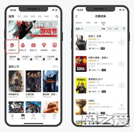 游民星空新功能介绍教程