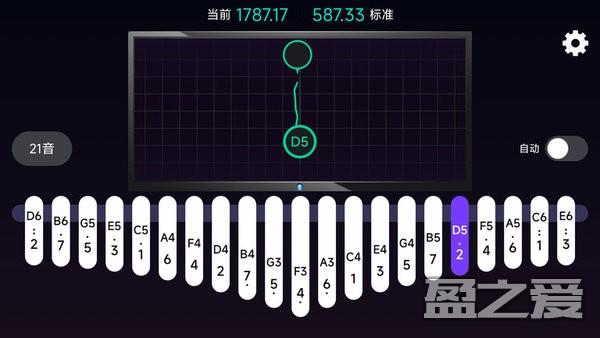 拇指琴调音神器手机版下载