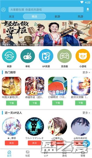 软天空破解版游戏大全免费版新手教程