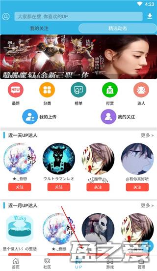 软天空破解版游戏大全免费版新手教程