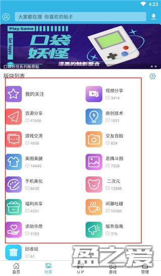 软天空破解版游戏大全免费版新手教程