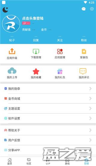 软天空破解版游戏大全免费版新手教程