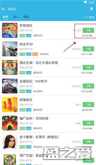 软天空破解版游戏大全免费版新手教程
