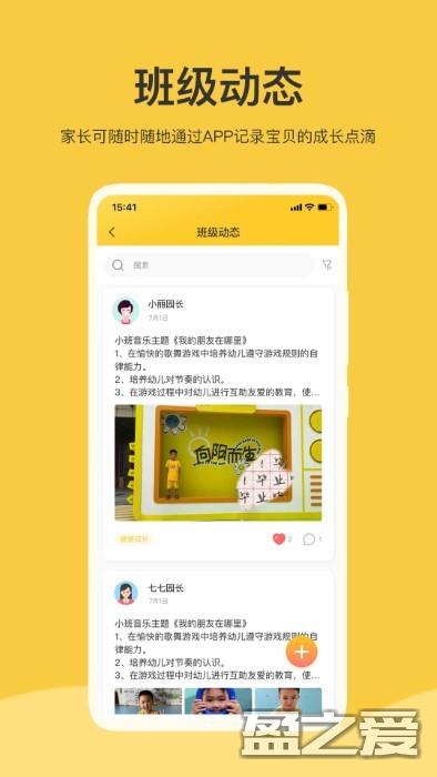 掌心智校官方版 掌心智校app下载