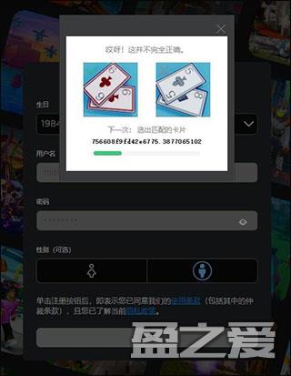 roblox手机版注册教程 roblox注册教程