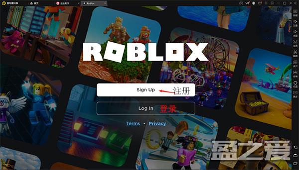roblox手机版注册教程 roblox注册教程