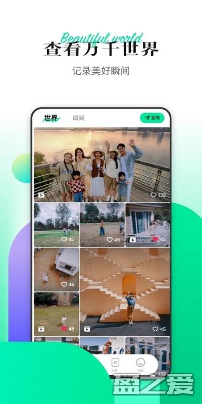 hover x1官方版 hover x1相机app下载