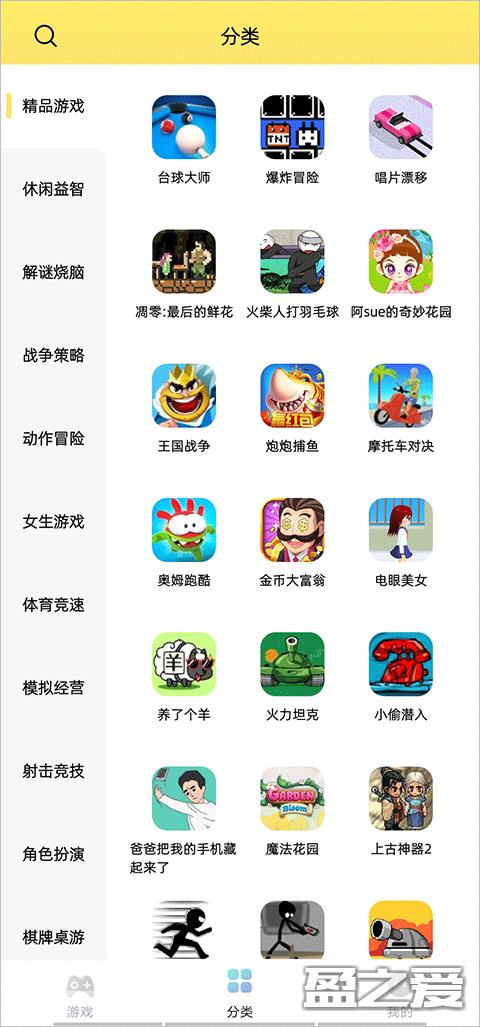 7k7k游戏盒官方使用教程