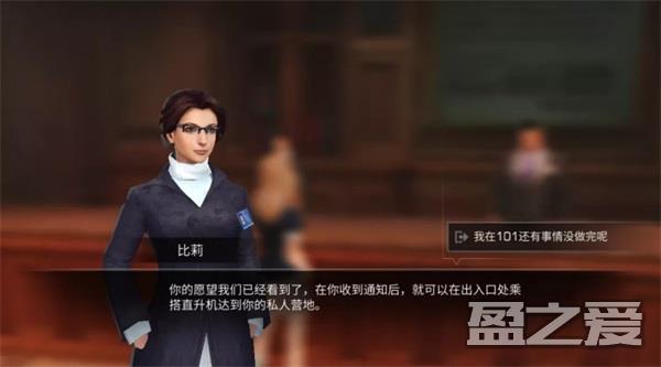 明日之后官方版教程 明日之后最新版教程