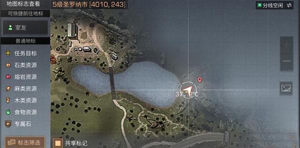 明日之后官方版教程 明日之后最新版教程