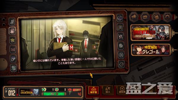 边狱巴士公司游戏攻略