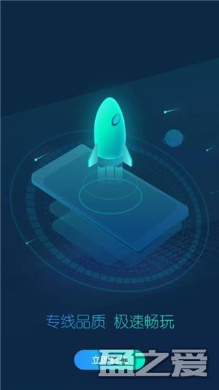 CC加速器怎么加速游戏 CC加速器加速游戏方法